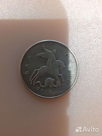 Брак монетного двора