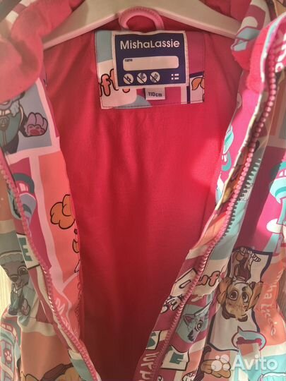 Куртка демисезонная для девочки 110