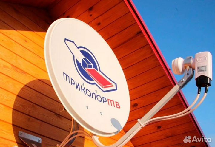 Настройка Спутниковой Антенны