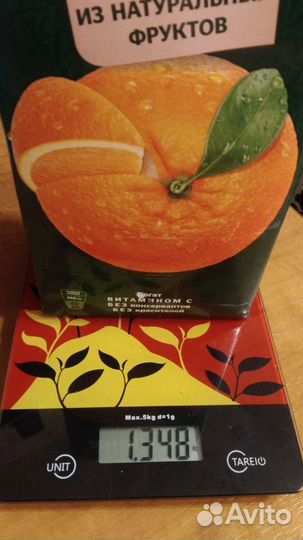 Электронные весы