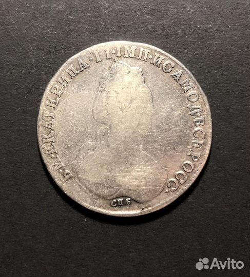 Монета 1 рубль 1782 Екатерина 2 серебро