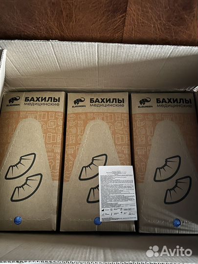 Бахилы с 2ой резинкой