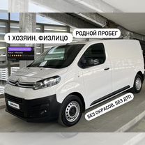 Citroen Jumpy 1.6 MT, 2018, 200 118 км, с пробегом, цена 1 800 000 руб.