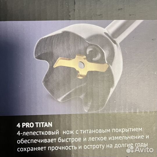 Новый многофункциональный погружной блендер