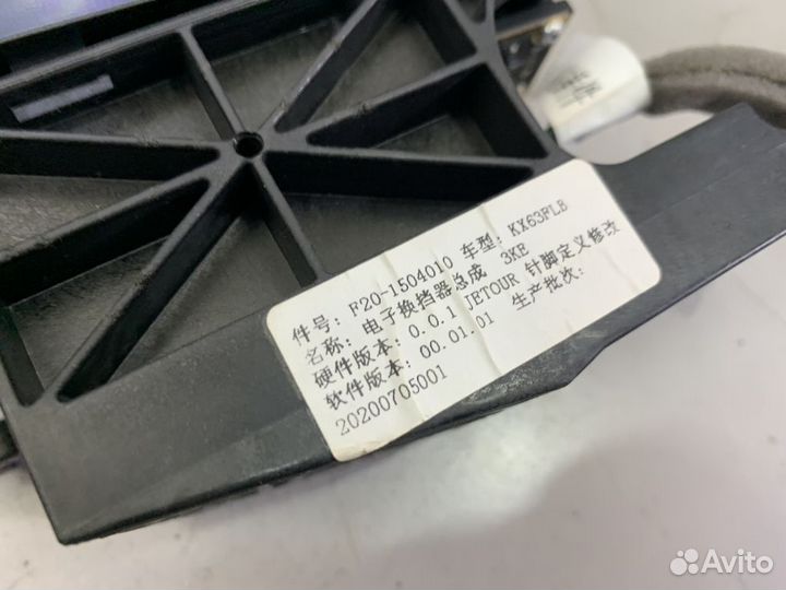 Кулиса АКПП