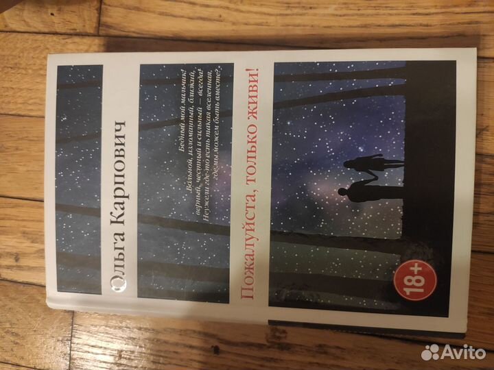 Книги разные