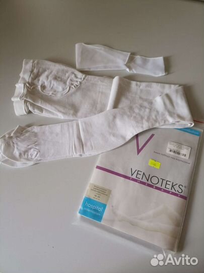 Чулки компрессионные, Р 4