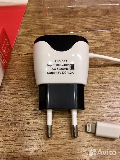 Зарядное устройство для iPhone