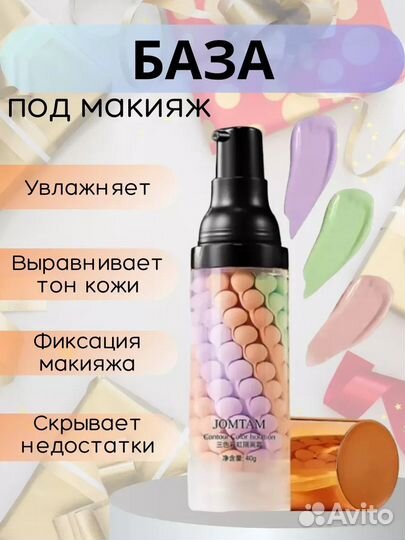 Подарочный набор косметики для макияжа 6в1