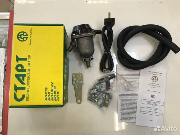 Электроподогреватель двигателя 