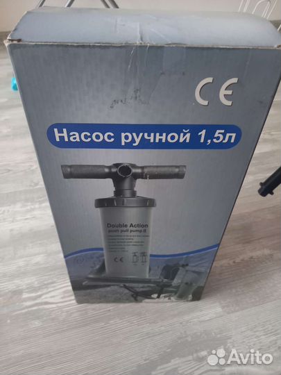 Насос ручной