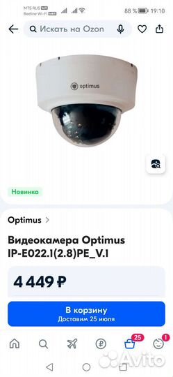 Камеры профессиональные IP POE