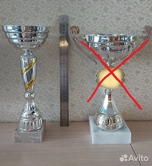 Кубок спортивный