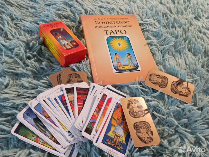 Карты taro Египетское таро