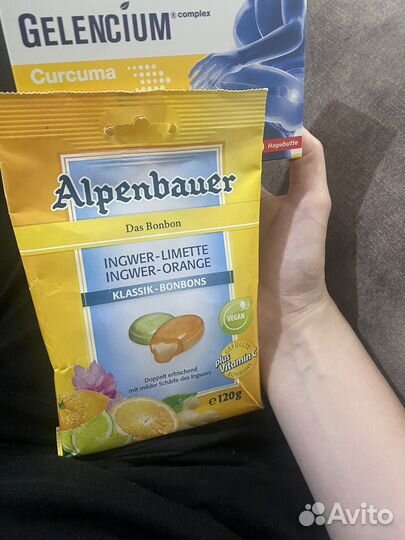 Куркума комплекс для суставов