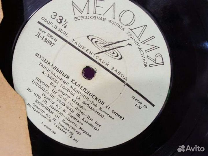 Музыкальный Калейдоскоп -1 -Далида- Пэт Бун