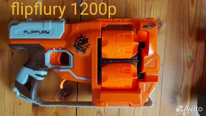 Бластеры nerf