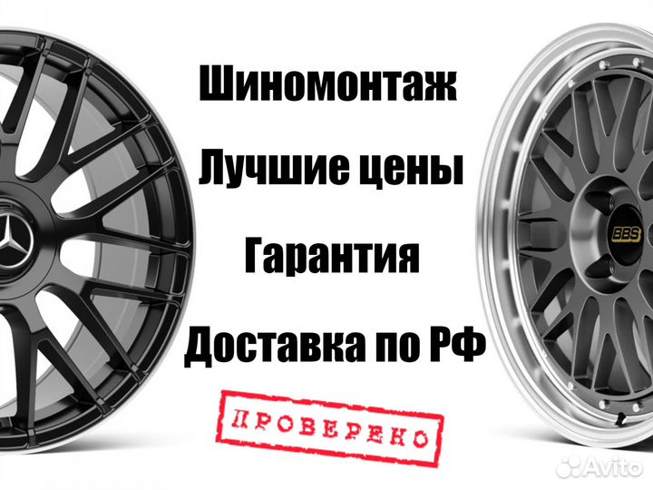 Диски черный глянец WW800 R20 5*150 Toyota LC200