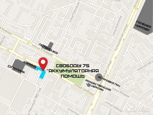 Аккумулятор Тюмень 132 Ah, бесплатная доставка