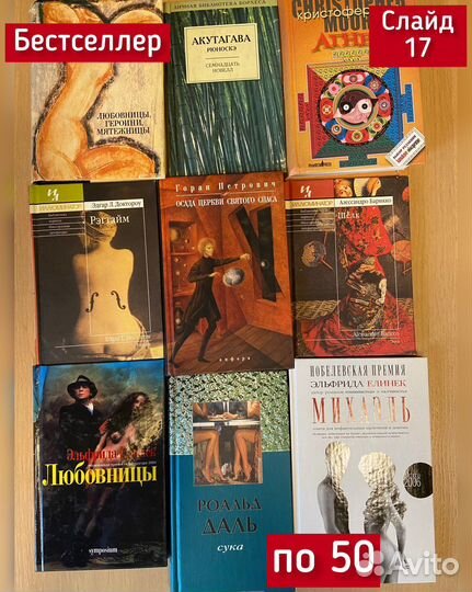 Книги, Бестселлеры, афоризмы, Веллер