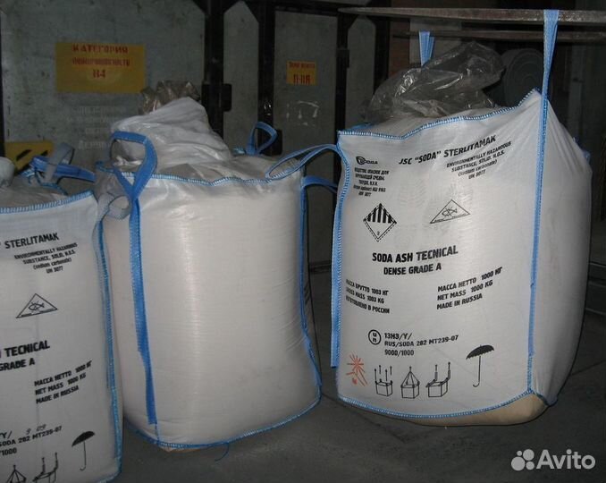 Сода Кальцинированная