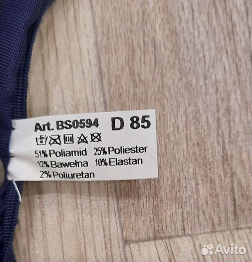 Новый бюстгалтер 85 D Польша