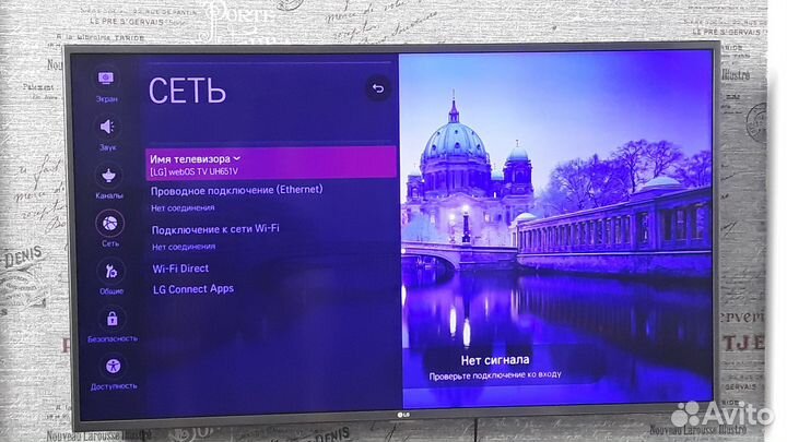 Телевизор SMART tv с вайфаем бу