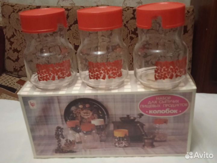 Набор банок для сыпучих продуктов СССР