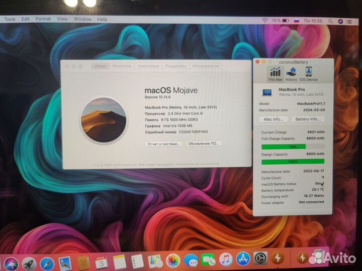 MacBook Pro 13 Retina