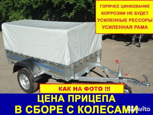 Прицеп легковой Viking (2050#1300) с тентом 1000мм