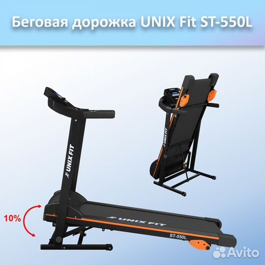Беговая дорожка unix Fit ST-550L арт.unix550.64