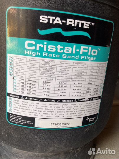 Фильтр Cristal-Flo T-380 и насос Swimmey SW10M