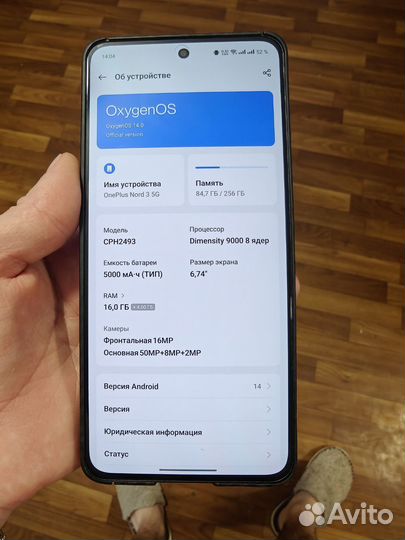 OnePlus Nord 3, 16/256 ГБ