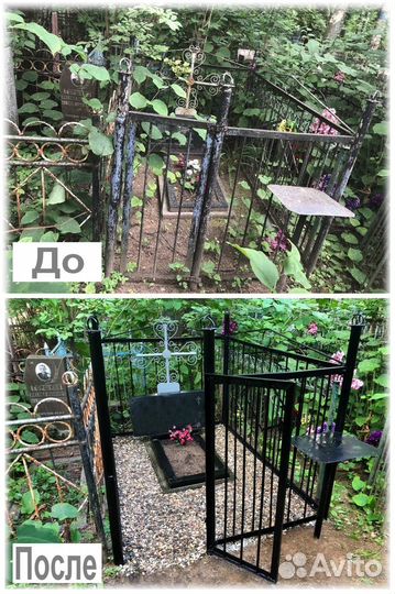 Уход за могилами покраска оград на кладбище