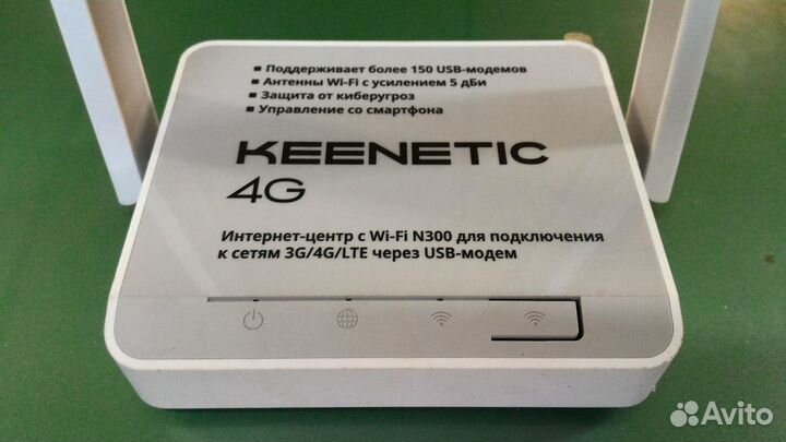 4G интернет в ваш дом, офис, магазин