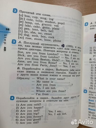 Rainbow English 2 класс учебники и тетрадь