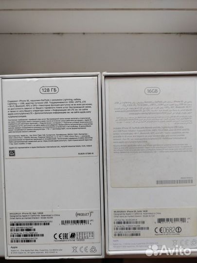 Коробки от iPhone se
