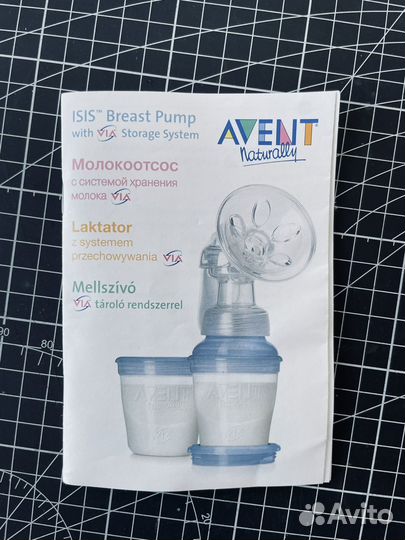 Молокоотсос avent ручной