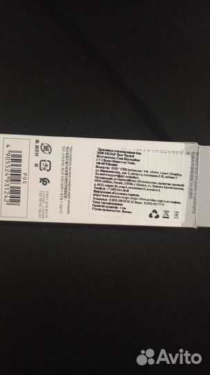 Стерео наушники