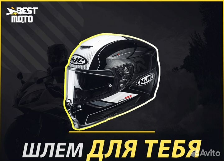 Мотошлем HJC rpha 70 coptic