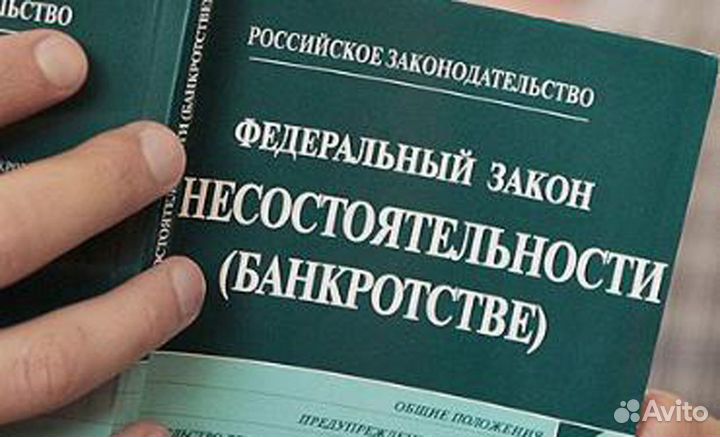 Программы подготовки арбитражных управляющих