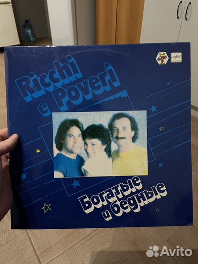 Виниловые пластинки