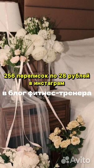 Таргетолог Вконтакте, Телеграмм, Яндекс.Бизнес