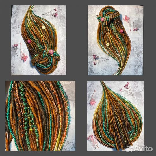 Де дреды комплект новый