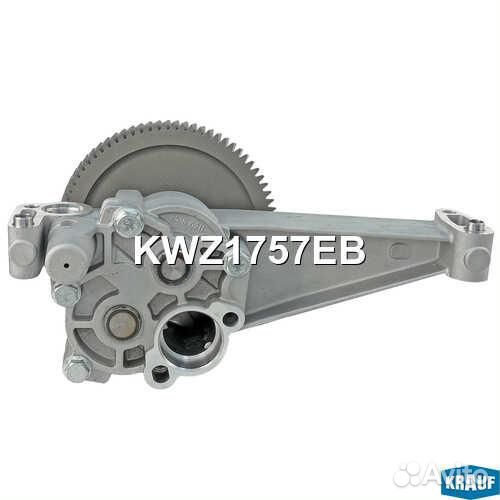 Krauf KWZ1757EB Насос масляный