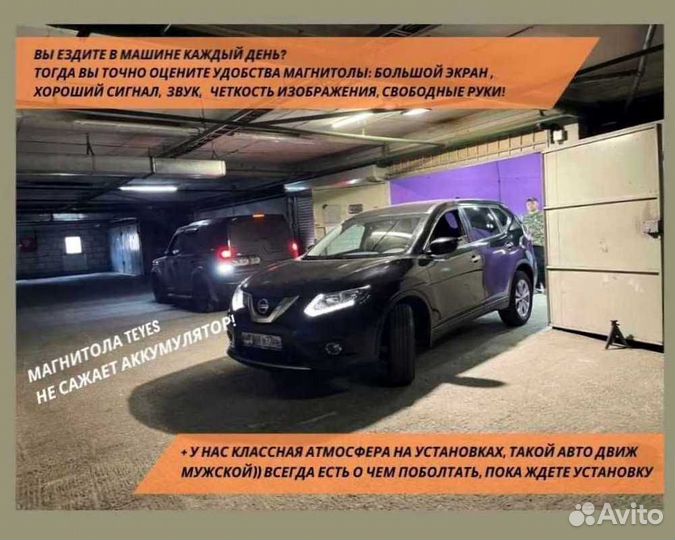 Магнитола на андройде Teyes 6/128