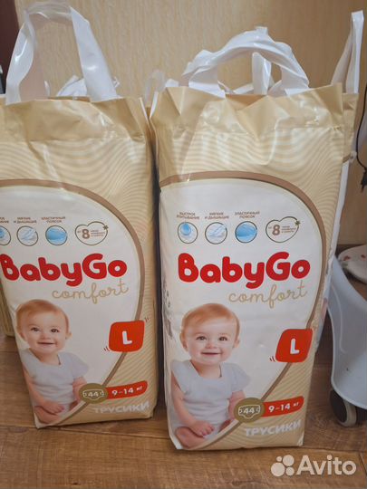 Подгузники трусики