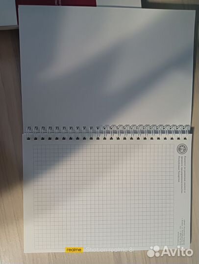 Блокноты ежедневник