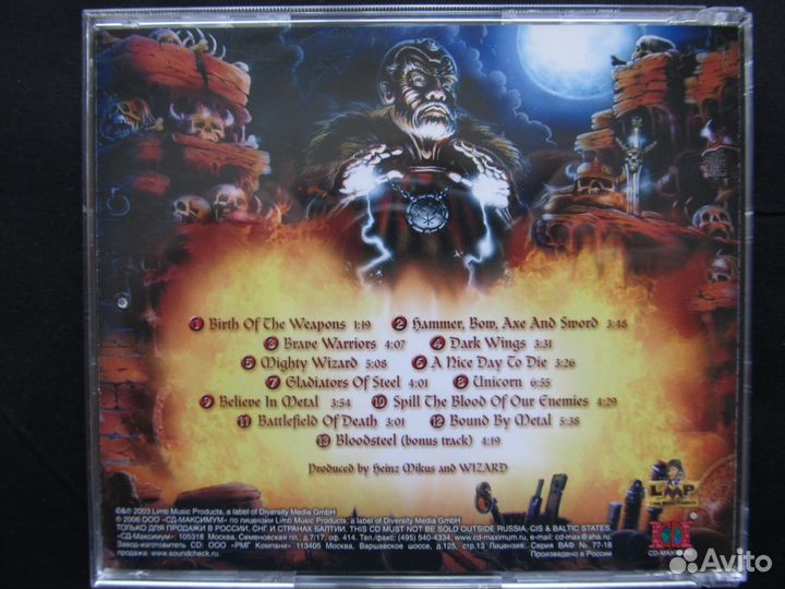 Wizard - Bound by Metal