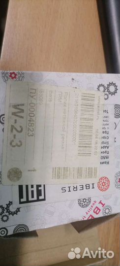 Ролик натяжной ремня грм на Паджеро 3.0/3.5